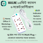 Maxline 15ft Cable 6 Port 2013Multi Extension Socket ML-