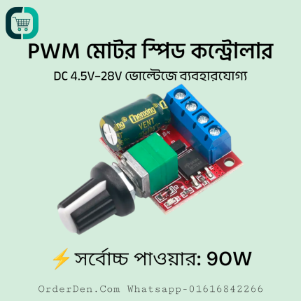 DC 4.5V-28V 5A 90W PWM DC Motor Speed Controller Module Adjustable Speed Control Board