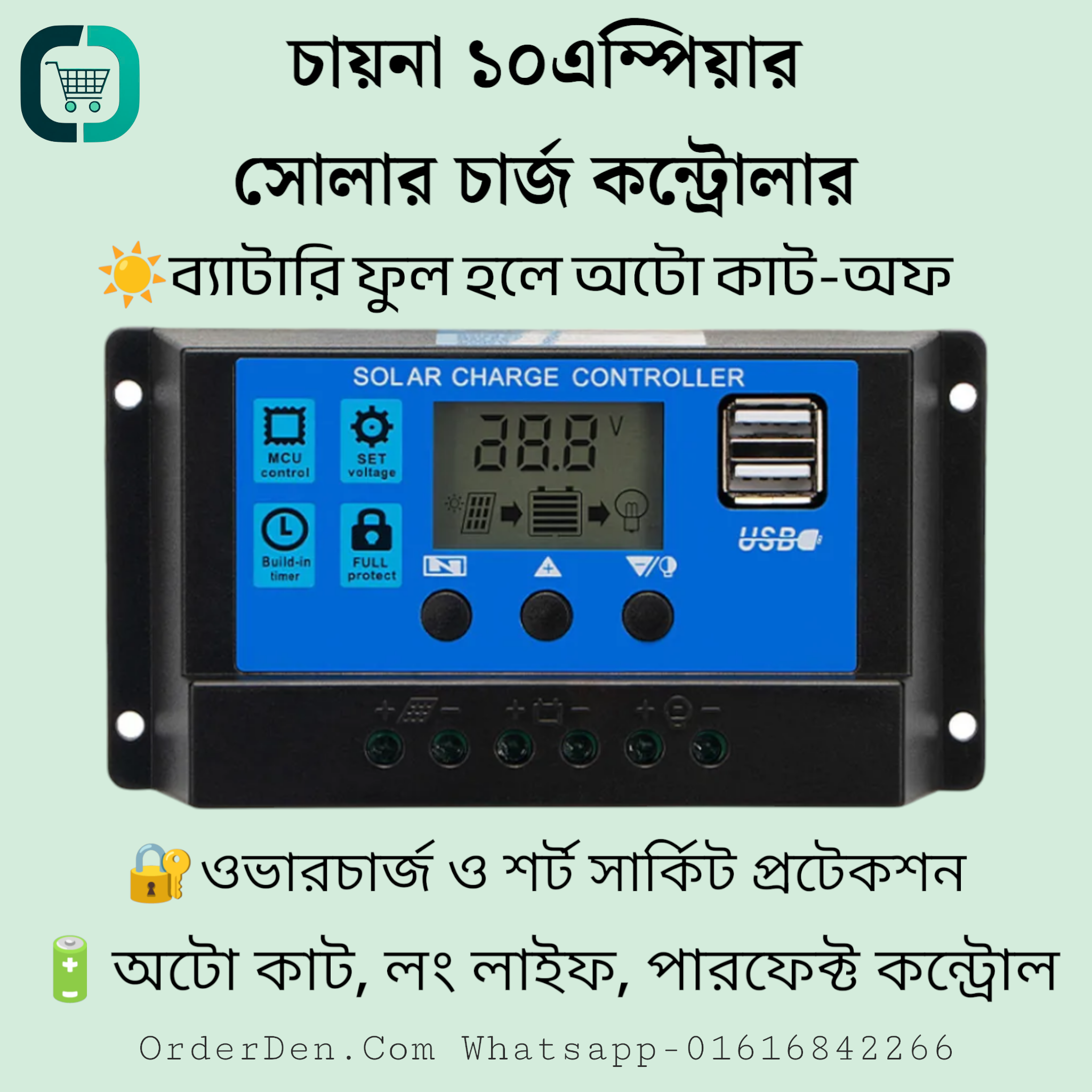 Photoroom-20251014_134716 10A PWM Solar Charge Controller 12V/24V with Dual USB & LCD Display - Image 1