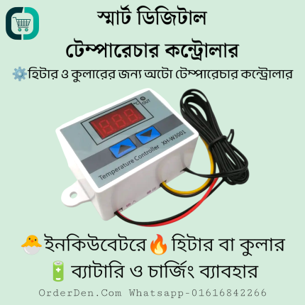 Digital Temperature Controller AC 220V | -50°C to +110°C | 1500W Heating & Cooling Thermostat with Sensor