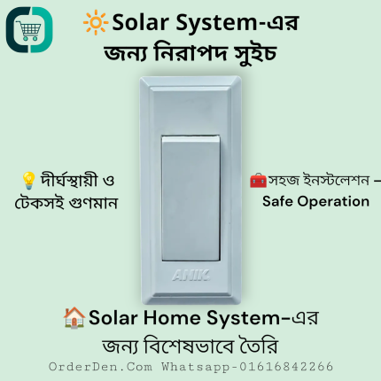 Solar Switch – ON/OFF White | Fireproof & Safe for Solar Home System