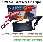 12V 5A Smart Fast Battery Charger – 3 Phase Automatic Charging (For 5Ah to 100Ah Battery) - Image 2